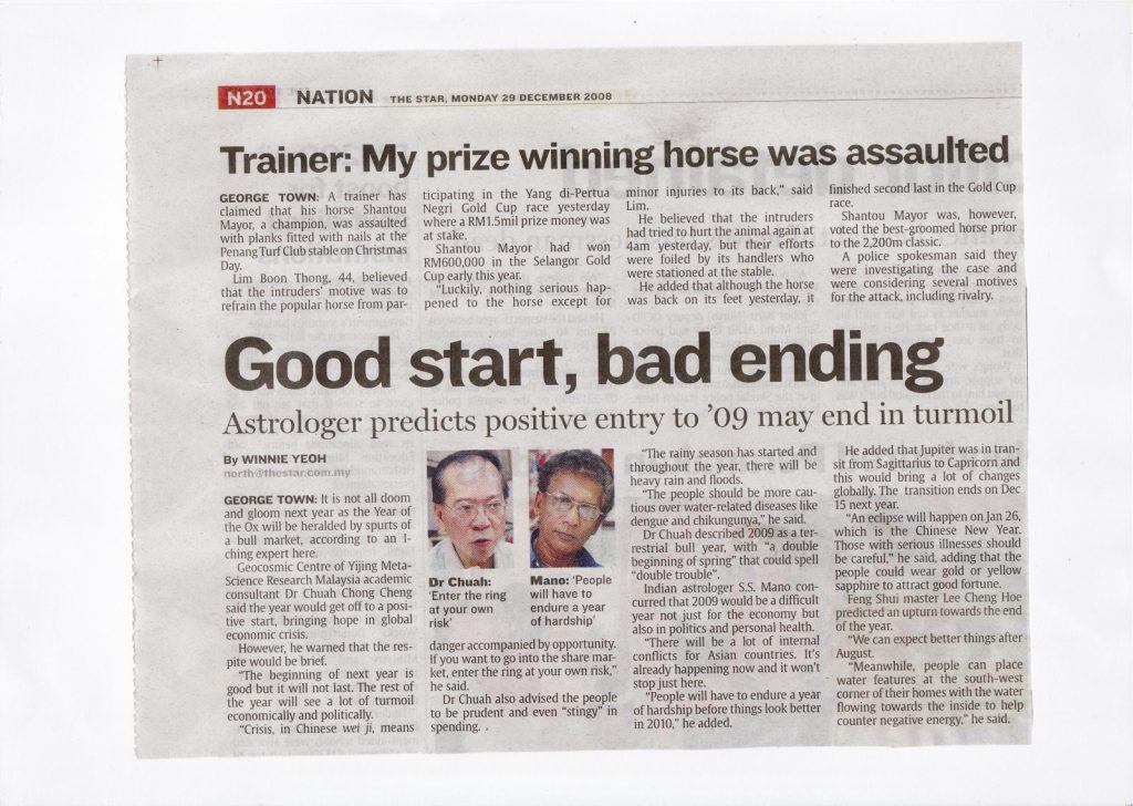Read about what Master Lee said in Star Newspaper