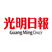 guangmingribao