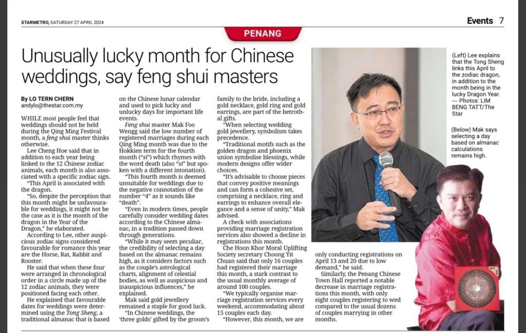 Star Newspaper Chinese Wedding-01