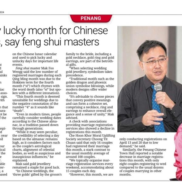 Star Newspaper Chinese Wedding-01