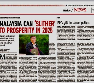 2025 NST CNY 1