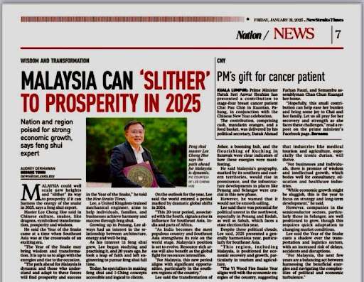 2025 NST CNY 1